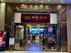 -顺德渔村·岭南一号
