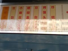 门面-京天红酒家(虎坊路店)