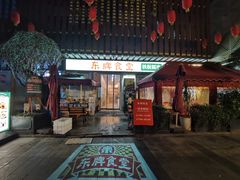 门面-东排食堂长沙小吃大排档(五一广场店)