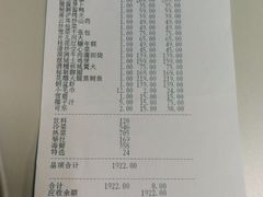 -走马楼饭庄(慈城古县城店)