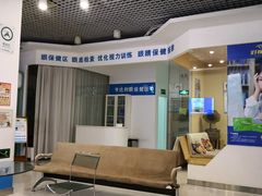 -亨达利眼镜(旗舰店)