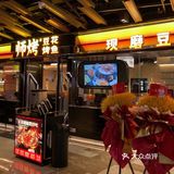 广东烤鱼排队王！南宁也有了！！！