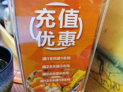 -饭町二郎日式综合茶餐(中安广场店)