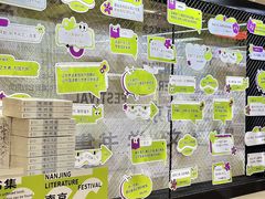 -南京市规划建设展览馆