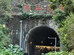-铁路文化公园
