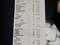 -金翠皇宫粤菜·点心·海鲜(科技园店)
