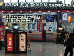 -冯鑫记南京鸭血粉丝汤(南京南站店)