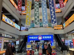 -西北轻工批发市场