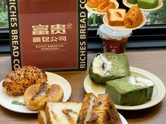 -富贵面包公司(运河店)