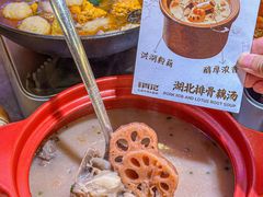 -肖记公安牛肉鱼杂馆·省级非物质文化遗产(江汉路直营店)
