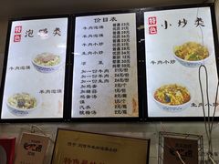 -刘信牛羊肉小炒泡馍(回民街店)