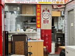 -万达广场(宝山店)