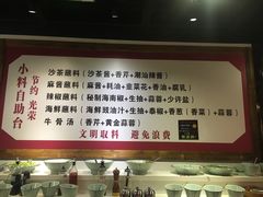 -食潮汕头鲜牛馆(望京保利店)