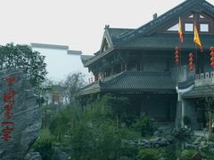 -泸州老窖景区