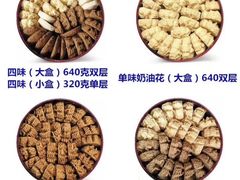 -珍妮曲奇聪明小熊(上环店)