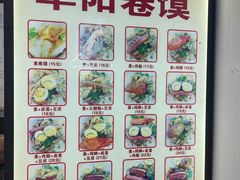 -安徽阜阳卷馍(西单店)