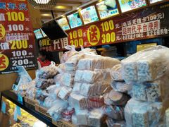 -周记传统糕点PASTRY(蜀汉路店)