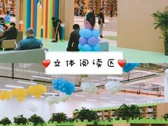 -乐不撕书绘本体验中心(华鹏馆)