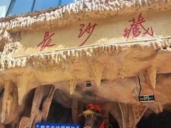 -黄兴南路步行商业街