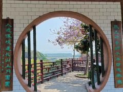-广州莲花山旅游区