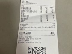 -威海渔村(黄兴路店)