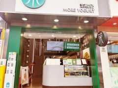 -茉酸奶(春熙路店)