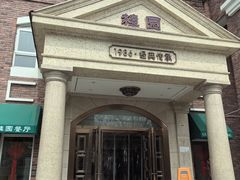 -桂园餐厅(五大道店)