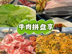 -李氏烤肉店