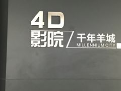 -广州市城市规划展览中心