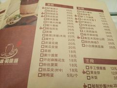 菜单-本味焖罐源(天泽街店)