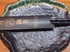 -隐月· 㐂和食屋(芝罘万达公馆店)