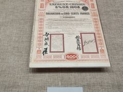 -中国铁道博物馆(正阳门馆)