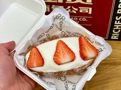 -富贵面包公司(运河店)