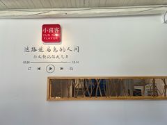 -小喜客·云南特色菜(纳西庭院店)