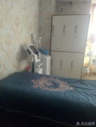 -阿茹娜美容会馆