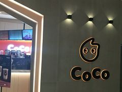-CoCo都可(新太阳宫店)