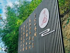 -白帝城·瞿塘峡景区