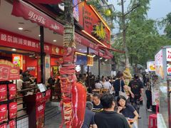 -冒椒火辣(奎星楼街店)