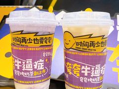 -快乐柠檬happylemon(日月光店)