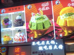-蛙一刀·麻椒鱼火锅(金仙桥店)