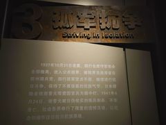 -上海大陆银行仓库旧址