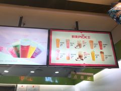 -鲜果时间(中北永旺店)