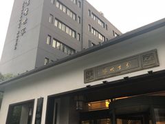 -苏州独墅湖书香世家酒店