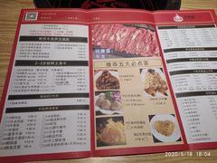 菜单-正禾鲜·潮汕牛肉火锅(凯德天府店)