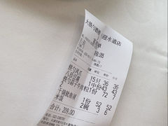 -大铁勺新津菜(迎水道店)