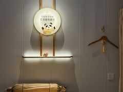 -蓉城阳光推拿馆(总店)