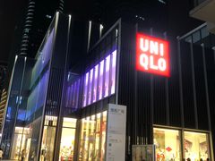 -优衣库(深圳万象天地旗舰店)