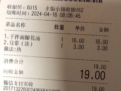 -东园小馆·早茶·淮扬小炒(水街店)