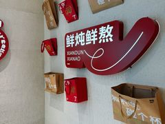 -炖物24章·顺时轻养茶(黄龙店)