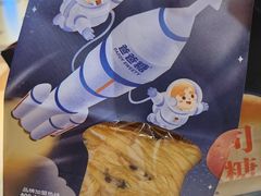 -爸爸糖吐司面包(大连高新锦辉商场店)